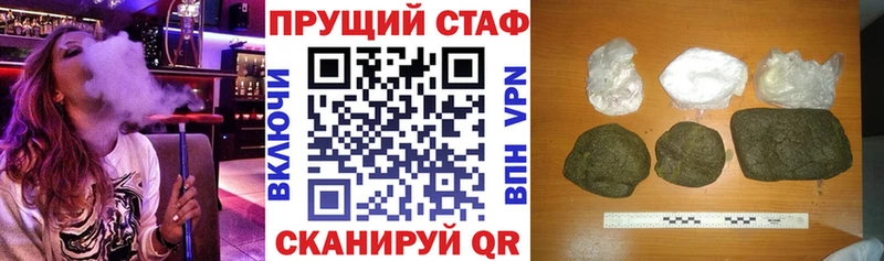 Виды наркоты Ангарск Канабис Амфетамин ОМГ ОМГ tor ГАШ