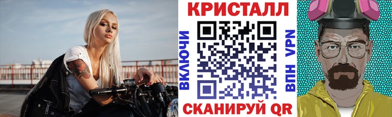 АМФ 97% купить наркотик blacksprut рабочий сайт Ангарск
