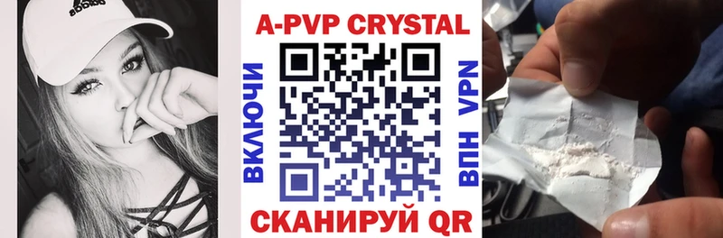 KRAKEN сайт Ангарск APVP СК