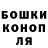Печенье с ТГК конопля Liza Popova