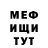 Метадон мёд MONDONGOS