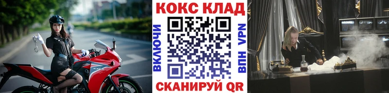 Cocaine Перу  продажа наркотиков  Ангарск 
