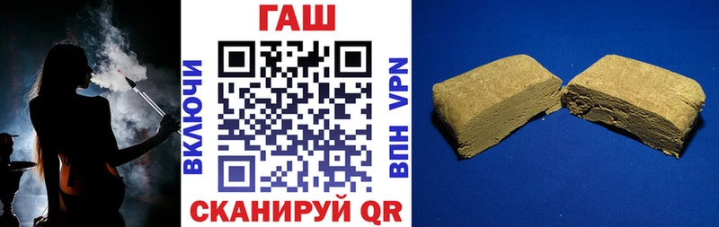 маркетплейс клад  Ангарск  ГАШ hashish 