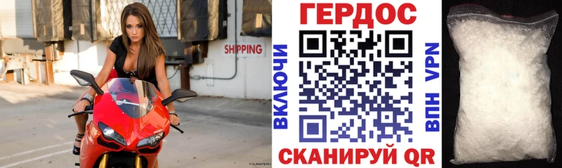 хочу наркоту  Ангарск  ГЕРОИН Heroin 