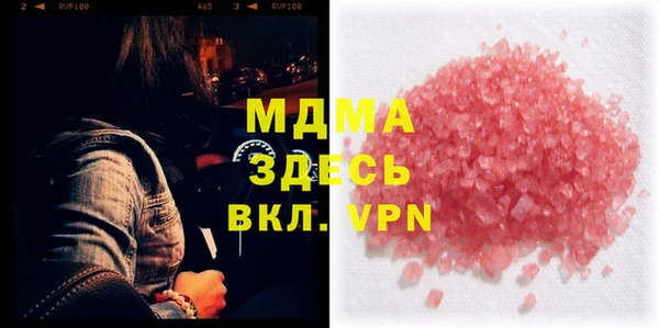 мяу мяу кристалл Волосово
