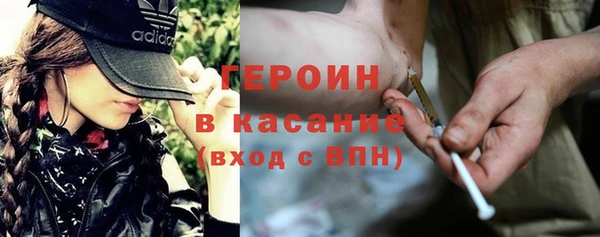 прущие крисы Верхний Тагил