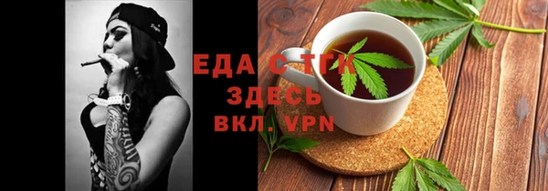 эйфоретик Верея