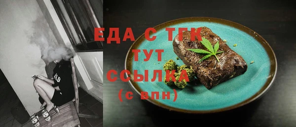 эйфоретик Верея