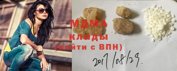 прущие крисы Верхний Тагил