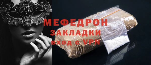 прущие крисы Верхний Тагил