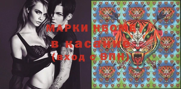 эйфоретик Верея