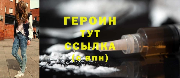 прущие крисы Верхний Тагил