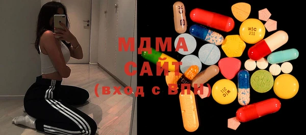 эйфоретик Верея