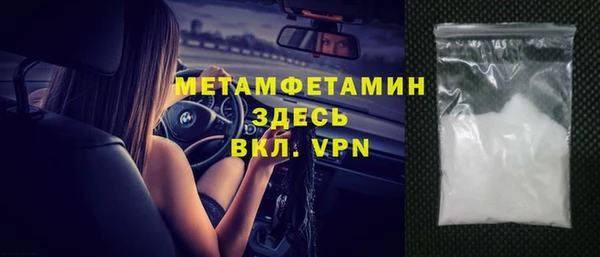 прущие крисы Верхний Тагил
