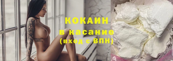 прущие крисы Верхний Тагил