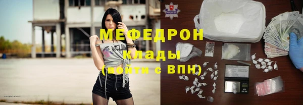 прущие крисы Верхний Тагил