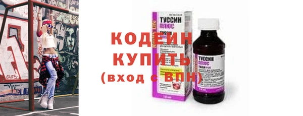 эйфоретик Верея