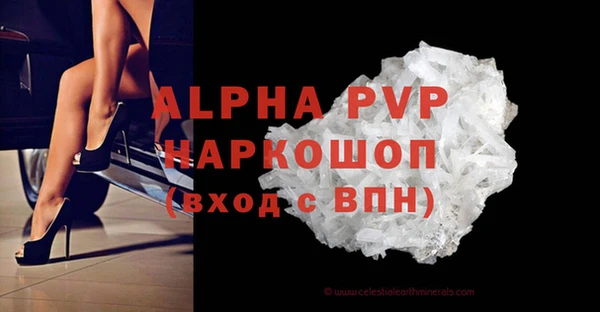 a pvp Волоколамск