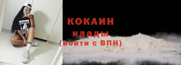 прущие крисы Верхний Тагил
