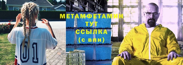 прущие крисы Верхний Тагил