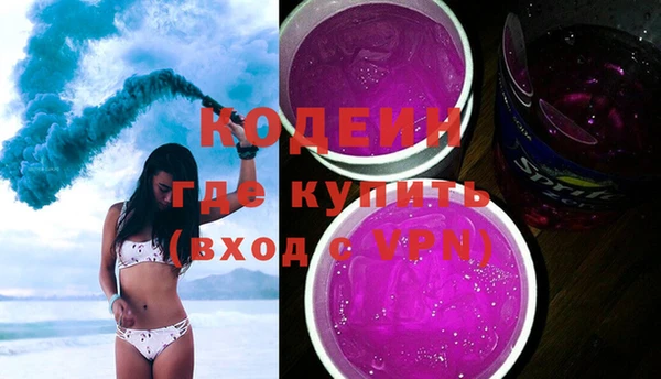 эйфоретик Верея