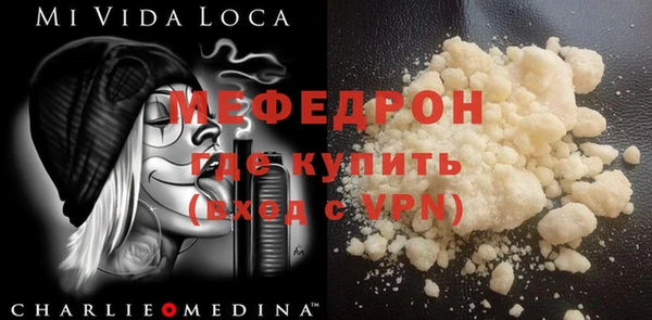 прущие крисы Верхний Тагил