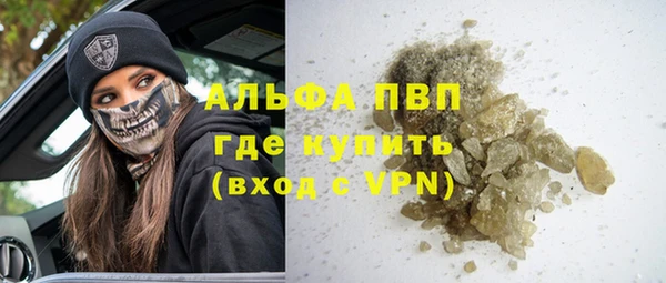 эйфоретик Верея