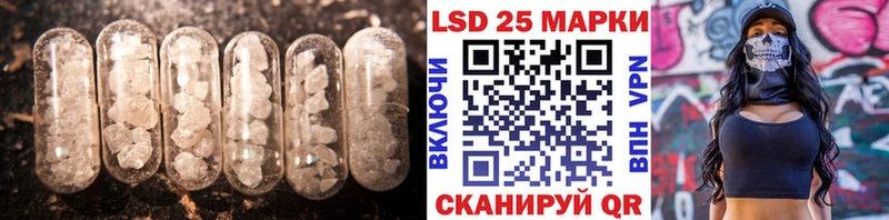 Лсд 25 экстази кислота купить закладку Ангарск