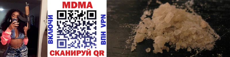 MDMA crystal  MEGA сайт  Ангарск 