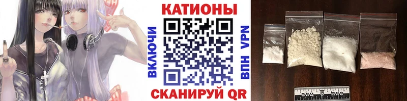 МЕФ кристаллы  blacksprut   Ангарск  хочу наркоту 