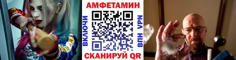 где найти наркотики  Ангарск  МЕТАМФЕТАМИН пудра 