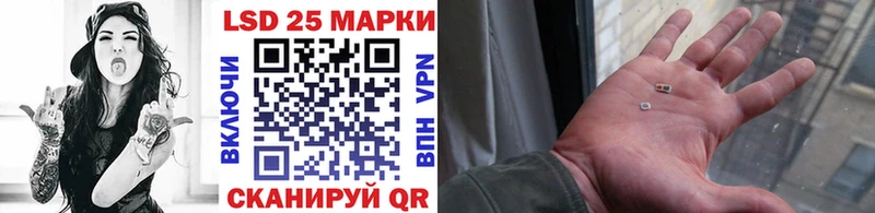купить наркотики цена  Ангарск  OMG зеркало  Марки NBOMe 1,8мг 