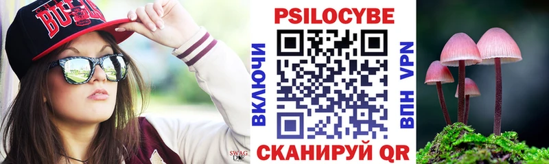 даркнет сайт  дарк нет официальный сайт  Псилоцибиновые грибы прущие грибы  Ангарск 