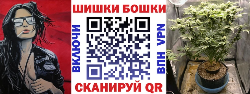 МАРИХУАНА конопля  Ангарск 